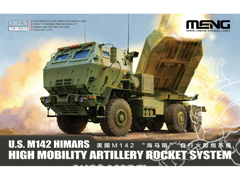 Meng maquette militaire 72-004 U.S. M142 HIMARS 1/72