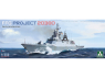 Takom maquette bateau 6012 FFG Project 20380 EARLY PRODUCTION 1/350