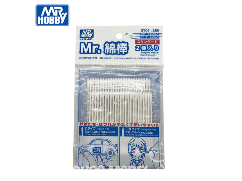 Mr Hobby accessoire maquette ST01 coton-tige pointu et rond Standard 2 types 50 pièces.