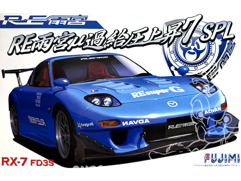 Fujimi maquette voiture 38087 Mazda RX-7 FD3S RE-Amemiya 1/24