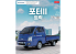 Academy maquette voiture 15144 Camion benne Hyundai Porter II MCP 1/24