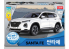 Academy maquette voiture 15135 Hyundai Santa Fe 2018 1/24