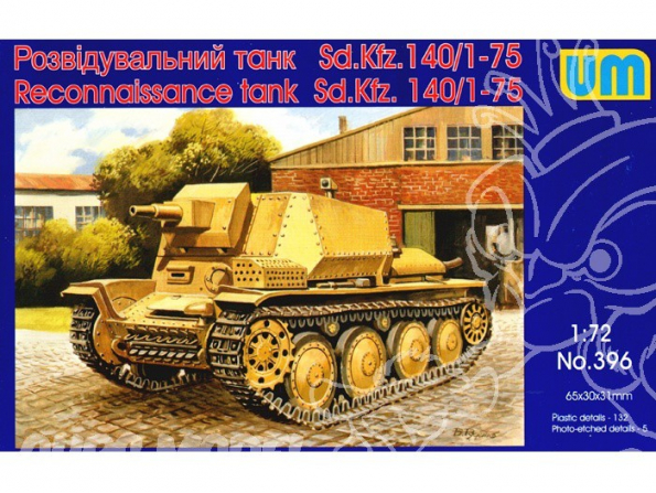 UM Unimodels maquettes militaire 396 Sd.Kfz 140/1-75 CHAR DE RECONNAISSANCE ALLEMAND 1/72