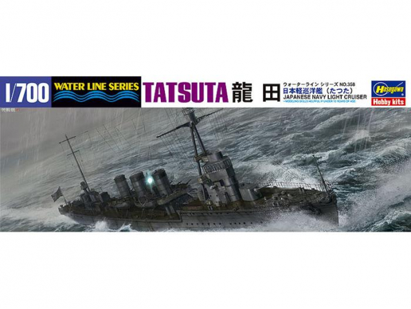 Hasegawa maquette bateau 49358 Light Cruiser TASUTA 1/700