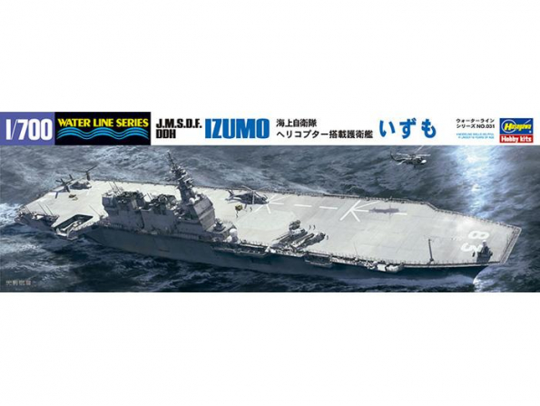 Hasegawa maquette bateau 49031 DDH IZUMO 1/700