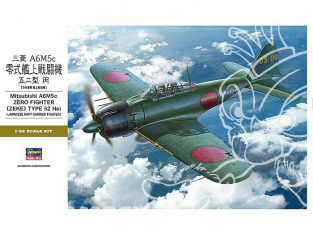 Hasegawa maquette avion 08884 A6M5C ZERO Type 52 avec figurine 1/32