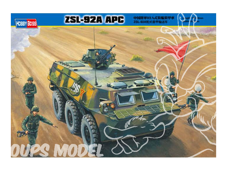 Hobby Boss maquette militaire 82455 Vehicule de transport de troupe ZSL-92A APC 1/35